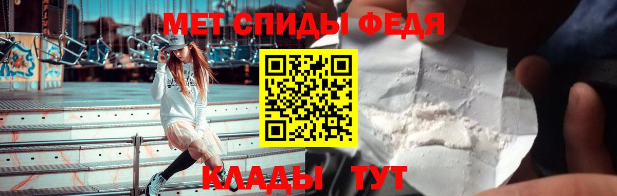 Похвистнево  Амфетамин  АМФ  Amphetamine Розовый  Вход с VPN 