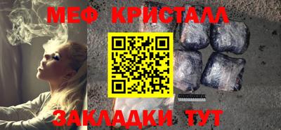 эйфоретик Ставрополь