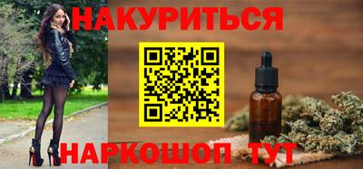 эйфоретик Ставрополь