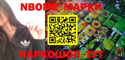 эйфоретик Ставрополь
