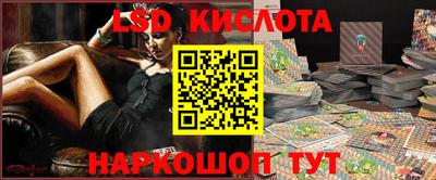 ПСИЛОЦИБИНОВЫЕ ГРИБЫ Старая Купавна