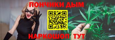 эйфоретик Ставрополь