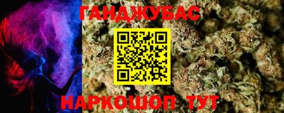эйфоретик Ставрополь