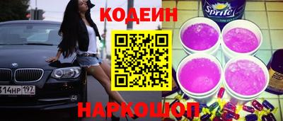 эйфоретик Ставрополь
