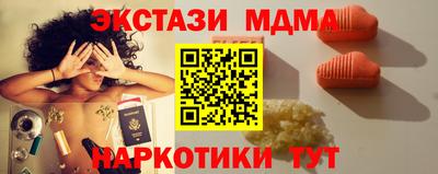 ПСИЛОЦИБИНОВЫЕ ГРИБЫ Старая Купавна