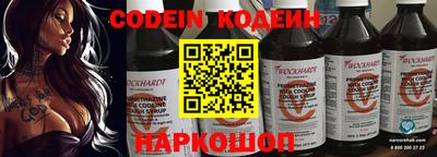 эйфоретик Ставрополь