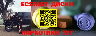 мдма Среднеуральск
