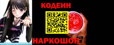 эйфоретик Ставрополь