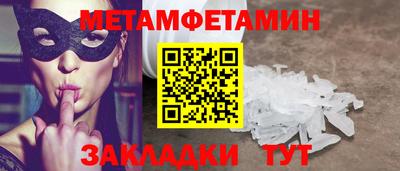 эйфоретик Ставрополь