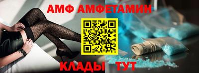 эйфоретик Ставрополь