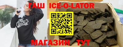 мдма Татарск
