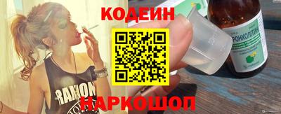 эйфоретик Ставрополь