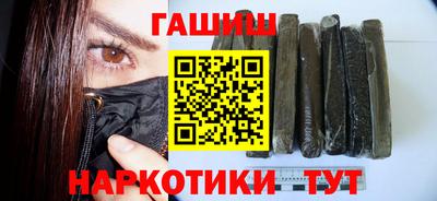 эйфоретик Ставрополь