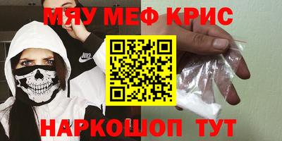эйфоретик Ставрополь