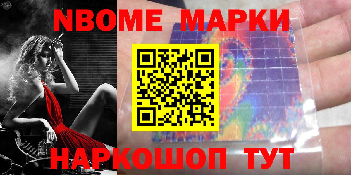 ЭКСТАЗИ  КОКАИН  Марихуана  Вход с VPN  A PVP СОЛЬ   ГАШИШ  NBOMe  Похвистнево  Мефедрон кристаллы 
