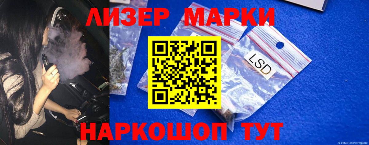 LSD-25 экстази кислота Похвистнево