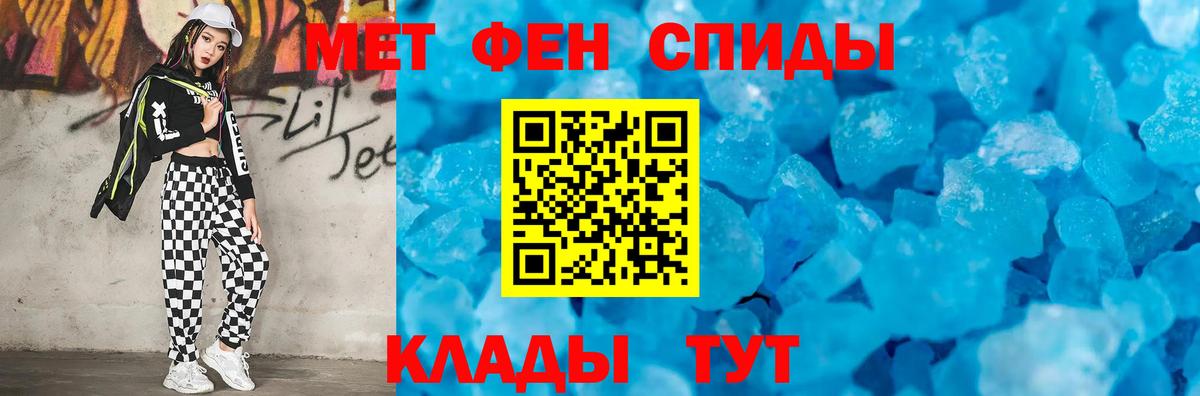 Похвистнево  Первитин  Вход с VPN  Первитин Декстрометамфетамин 99.9% 