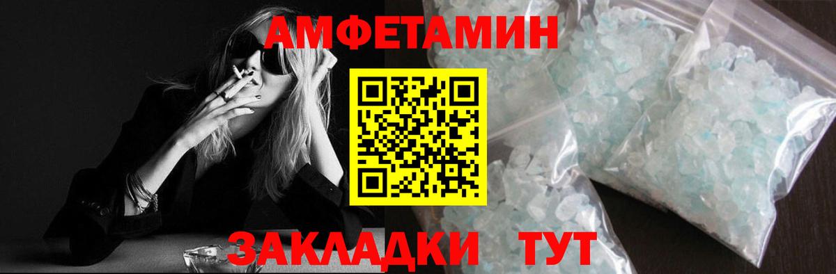 Конопля Похвистнево