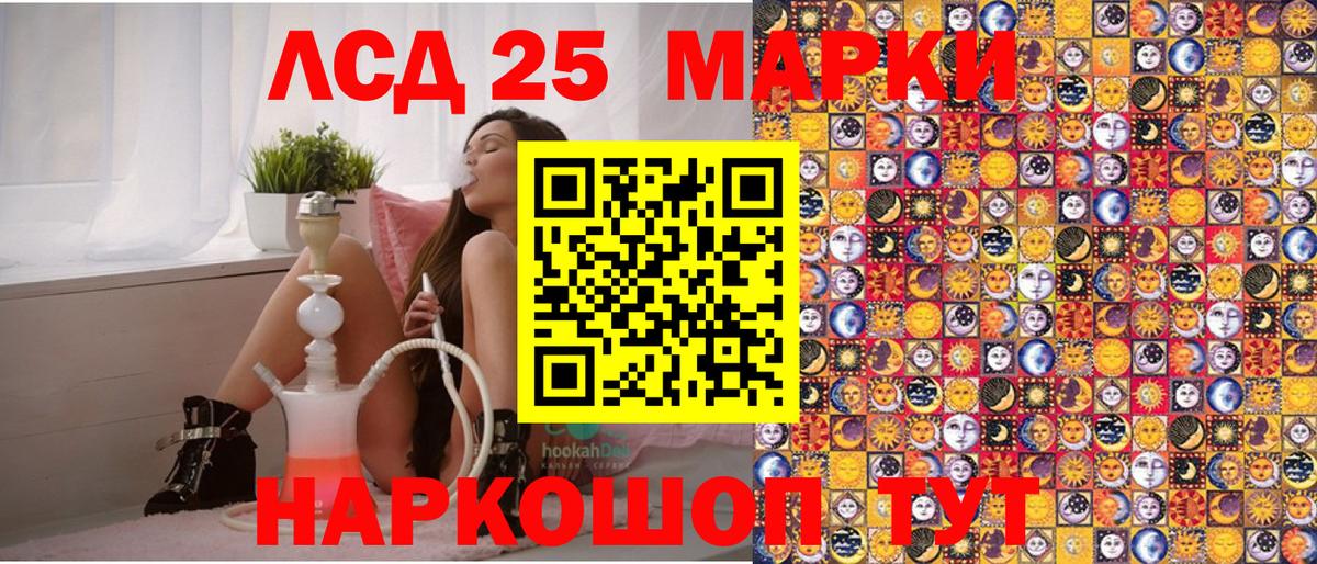 Марки N-bome 1500мкг Похвистнево