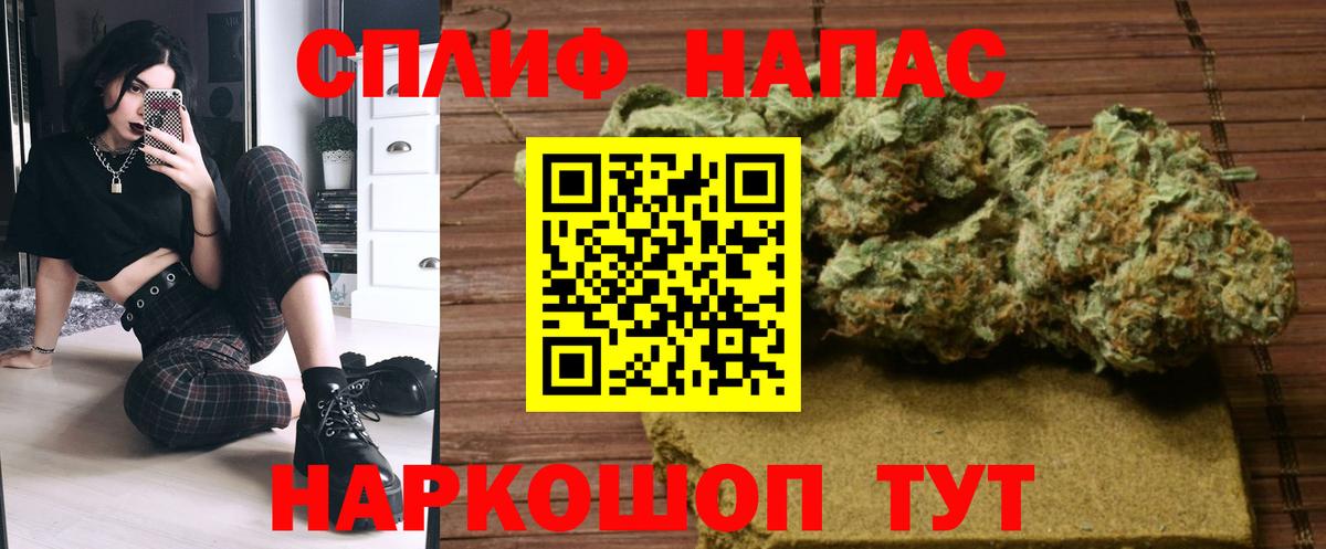 Марихуана White Widow Похвистнево
